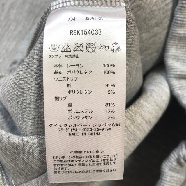 Roxy(ロキシー)のROXY STARS スカート Lサイズ レディースのスカート(ひざ丈スカート)の商品写真