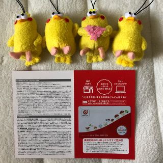 エヌティティドコモ(NTTdocomo)のdポイントカード  ポインコ(その他)