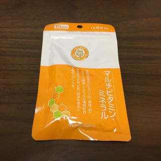 ナリスケショウヒン(ナリス化粧品)の【やあ様専用】マルチビタミン ナリス化粧品(ビタミン)