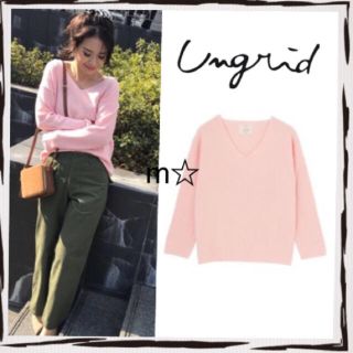 アングリッド(Ungrid)の【新品】畦編Ｖネックニット(ニット/セーター)