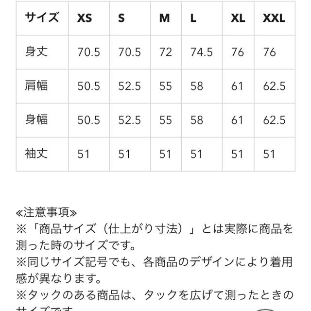 GU(ジーユー)のGU オーバーサイズスウェット レディースのトップス(トレーナー/スウェット)の商品写真