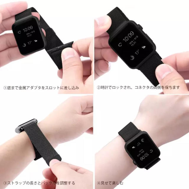 Apple Watch アップルウォッチ バンド ベルト 38mm ブラック メンズの時計(金属ベルト)の商品写真