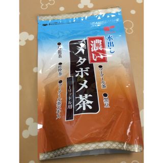 ティーライフ(Tea Life)のティーライフ♡水出し濃いメタボメ茶♡１リットル用３０個入(ダイエット食品)