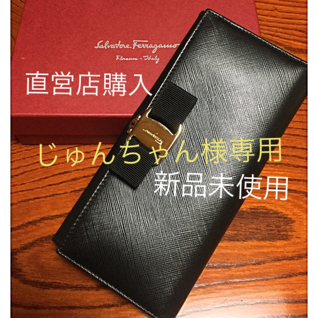 新品 未使用 ferragamo ヴァラ・リボン レザー 財布 - 財布