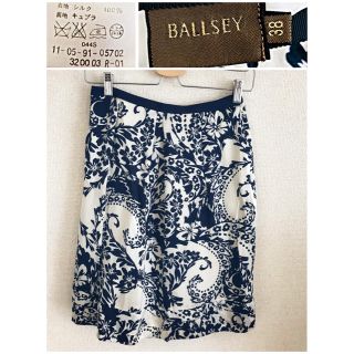 ボールジィ(Ballsey)のボールジィ＊ティアードスカート(ひざ丈スカート)