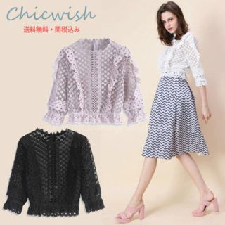 シックウィッシュ(Chicwish)のChicwish レーストップス(シャツ/ブラウス(長袖/七分))