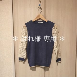 セブンデイズサンデイ(SEVENDAYS=SUNDAY)の新品未使用 ♡ sevendays=sunday 春ニット Mサイズ(ニット/セーター)