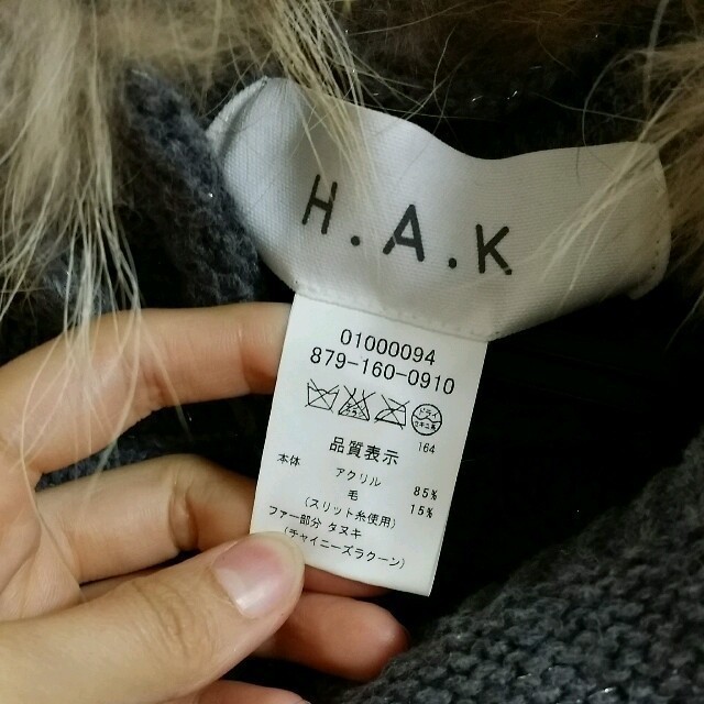 HAKKA(ハッカ)のTOMO様お取り置きポンチョ♡カシミヤ レディースのジャケット/アウター(ポンチョ)の商品写真