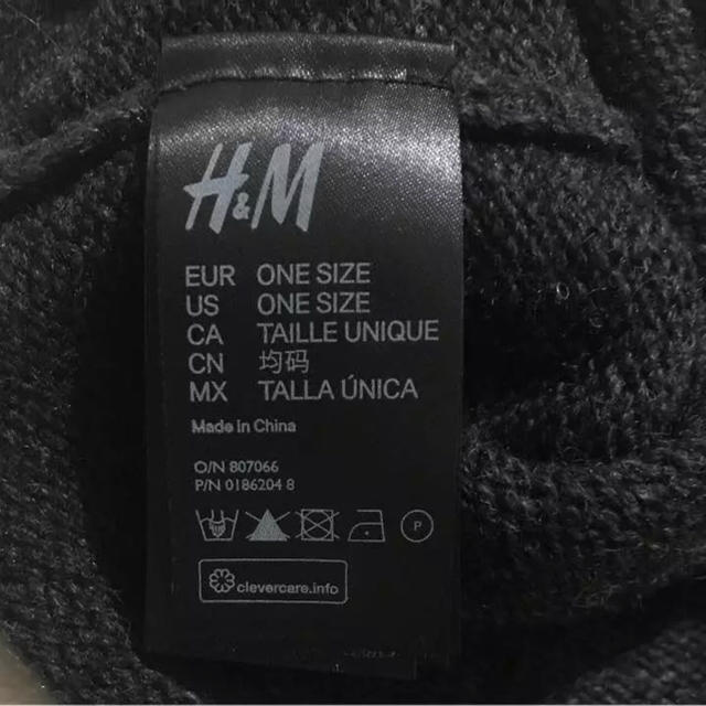 H&M(エイチアンドエム)の新品•未使用‼︎H&M グレーニット帽 メンズの帽子(ニット帽/ビーニー)の商品写真