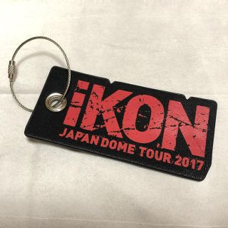 アイコン(iKON)のiKON ユニョン キーホルダー(アイドルグッズ)