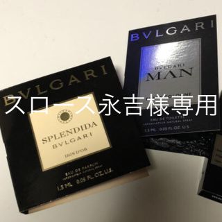 ブルガリ(BVLGARI)のスロース永吉様専用(香水(女性用))