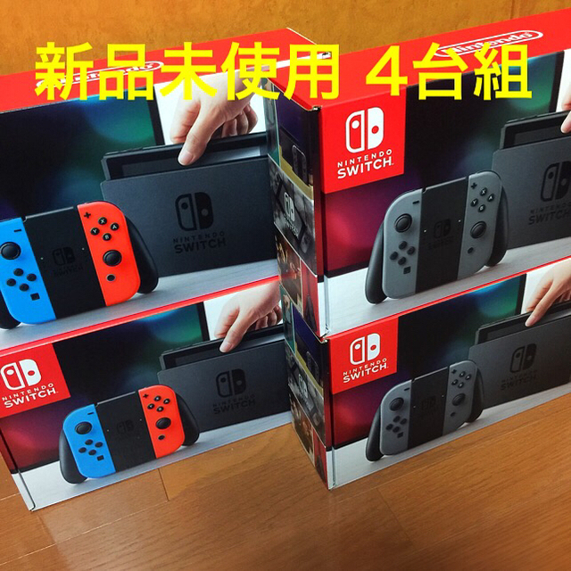Nintendo Switch - 4台セット ニンテンドースイッチ 任天堂switch ネオン×2台 グレー×2