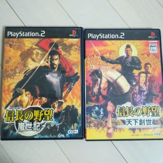 プレイステーション2(PlayStation2)の信長の野望嵐世紀　信長の野望天下創世(家庭用ゲームソフト)