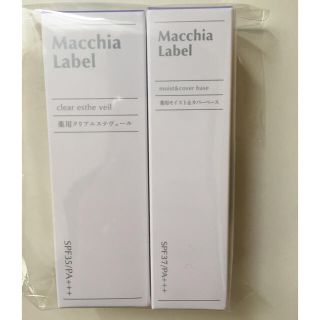 マキアレイベル(Macchia Label)の☆新品☆ マキアレイベル クリアエステヴェール モイストカバーベース(ファンデーション)