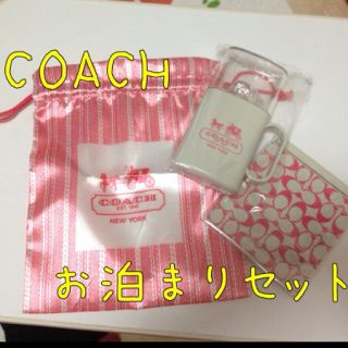 コーチ(COACH)の値下‼ COACH 宿泊セット♡(セット/コーデ)