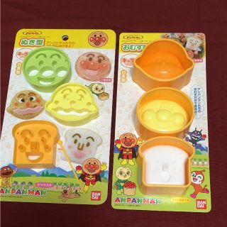 ぽん吉 様 専用ページ(調理道具/製菓道具)