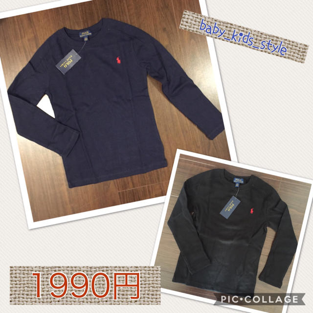 Ralph Lauren(ラルフローレン)の【ブラック120㎝☆大特価】キッズサイズ ロンT ラルフローレン  キッズ/ベビー/マタニティのキッズ服男の子用(90cm~)(Tシャツ/カットソー)の商品写真