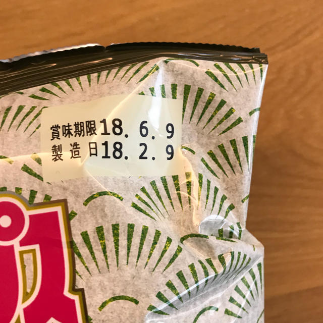 カルビー(カルビー)のカルビー 47都道府県ポテトチップス 食品/飲料/酒の食品(菓子/デザート)の商品写真