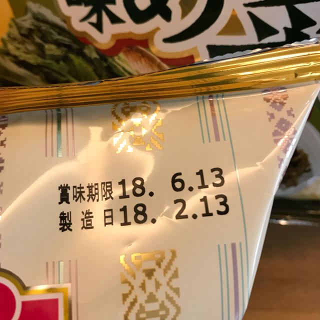 カルビー(カルビー)のカルビー 47都道府県ポテトチップス 食品/飲料/酒の食品(菓子/デザート)の商品写真