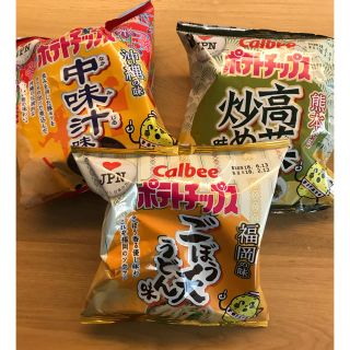 カルビー(カルビー)のカルビー 47都道府県ポテトチップス(菓子/デザート)