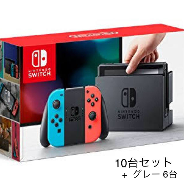 Nintendo Switch - 新品 Nintendo switch ネオン 10台 + グレー 6台セット