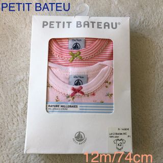 プチバトー(PETIT BATEAU)のPETIT BATEUピコレースプリント＆ミラレ半袖ボディ２枚組(肌着/下着)