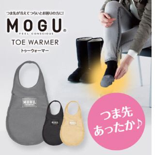 MOGU　モグ　トゥーウォーマー(ソックス)