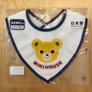 ミキハウス(mikihouse)のMIKIHOUSE＊ミキハウス＊スタイ＊新品未開封品(ベビースタイ/よだれかけ)