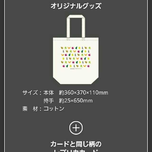 非売品☺シン・ゴジラ エンタメ/ホビーのアニメグッズ(その他)の商品写真