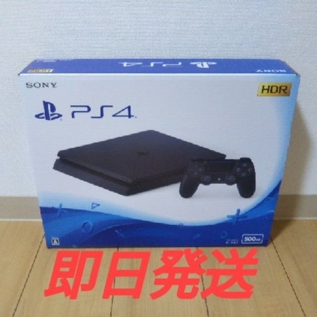 PlayStation4 - 【新品】PS4 ジェット・ブラック 500GB(CUH-2100AB01)