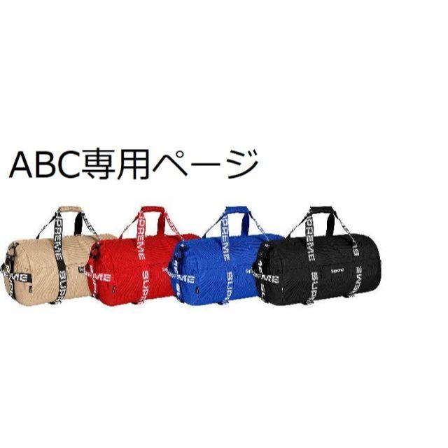 ABC専用ページ