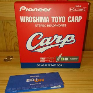 カープ ヘッドフォン 新品 パイオニア(ヘッドフォン/イヤフォン)