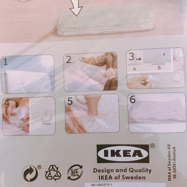 IKEA(イケア)のeeko様専用です。2枚組布団圧縮袋/IKEA インテリア/住まい/日用品の寝具(布団)の商品写真