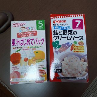 離乳食(その他)