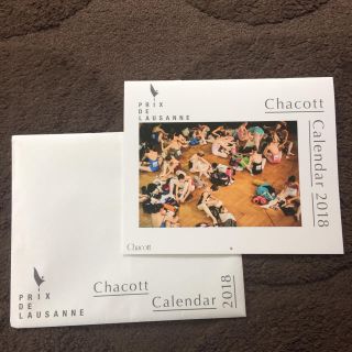 チャコット(CHACOTT)の新品 チャコット 壁掛けカレンダー(カレンダー/スケジュール)