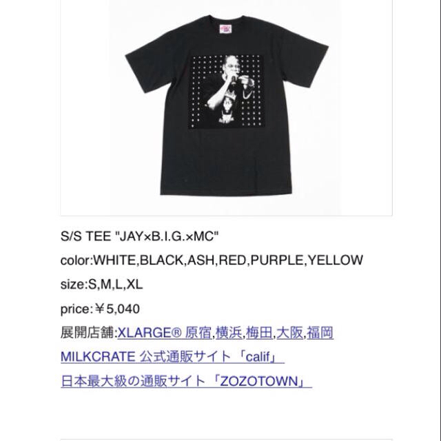 XLARGE(エクストララージ)のTシャツ レディースのトップス(Tシャツ(半袖/袖なし))の商品写真