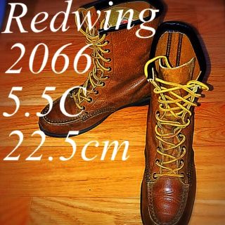 レッドウィング(REDWING)のレッドウィング2066  サイズ5.5C(ブーツ)