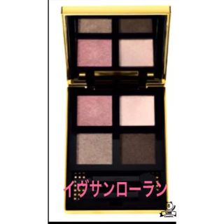 イヴサンローランボーテ(Yves Saint Laurent Beaute)の23時まで2000円  完売品 イヴサンローラン  アイシャドウ4色 7000円(アイシャドウ)