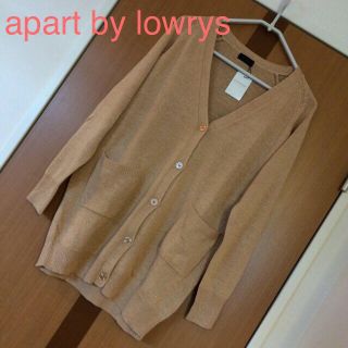 アパートバイローリーズ(apart by lowrys)のロングカーディガン✧‧˚未使用◎(カーディガン)