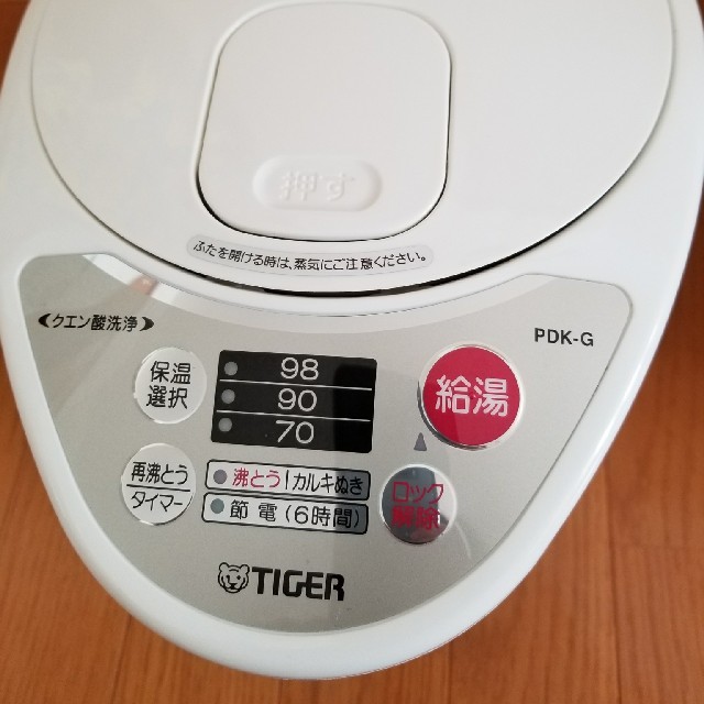 タイガー電気ポット スマホ/家電/カメラの生活家電(電気ポット)の商品写真