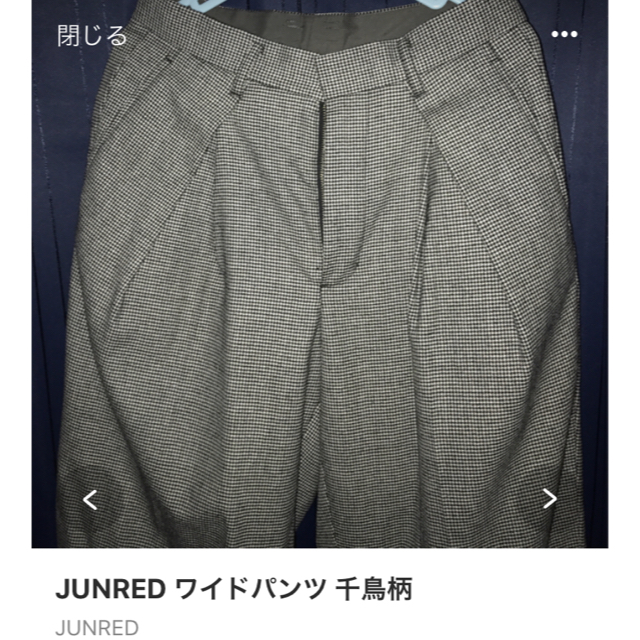 JUNRED(ジュンレッド)の7010様専用商品 メンズのパンツ(その他)の商品写真