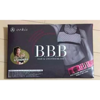 GOちゃんさん専用 bbb トリプルビー 新品 30包 ×2(ダイエット食品)