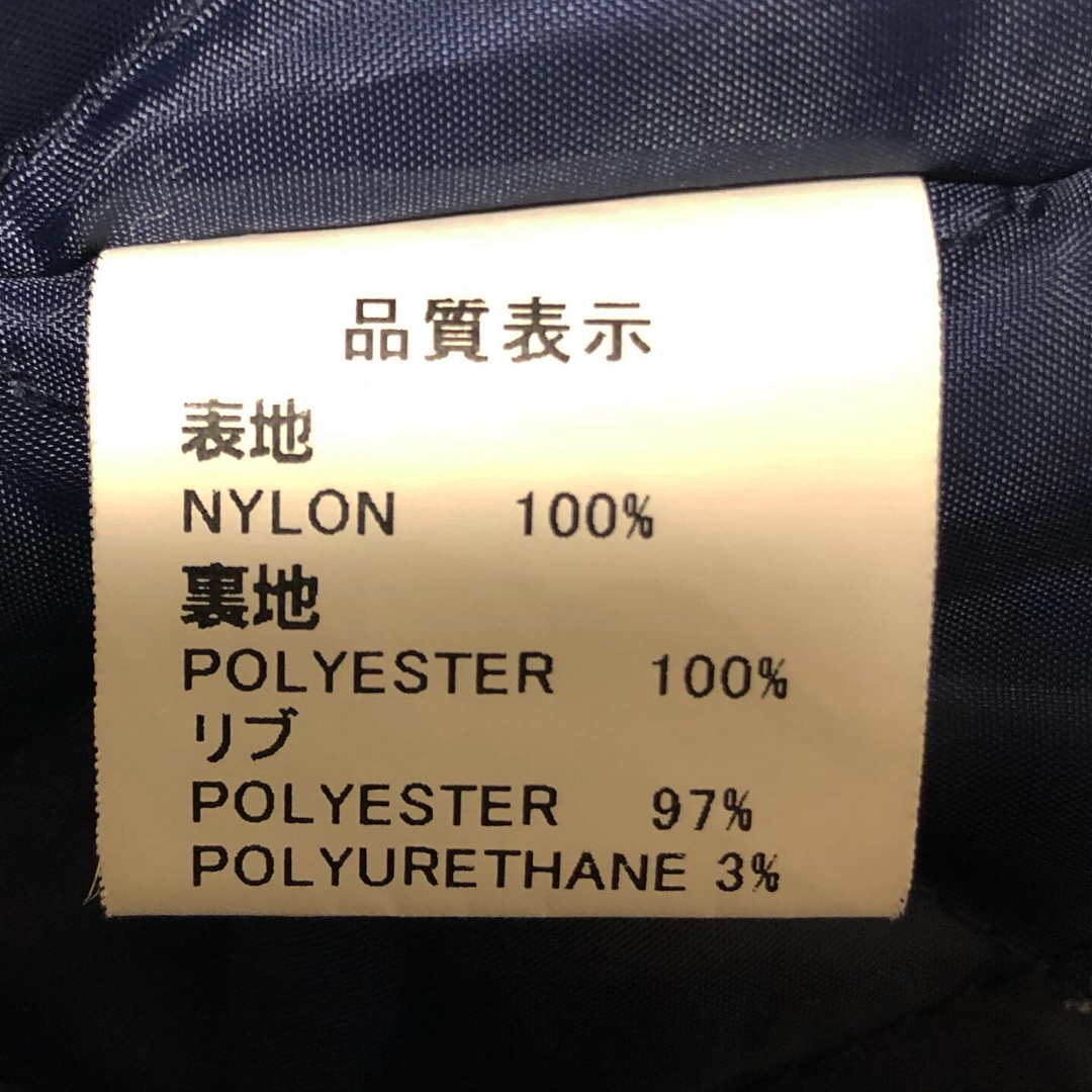 定価2.7万❗️KUSTOM STYLE ナイロン スタジャン 中綿 XL