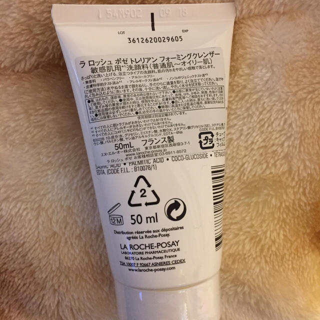 LA ROCHE-POSAY(ラロッシュポゼ)の未開封ラロッシュポゼ コスメ/美容のスキンケア/基礎化粧品(洗顔料)の商品写真