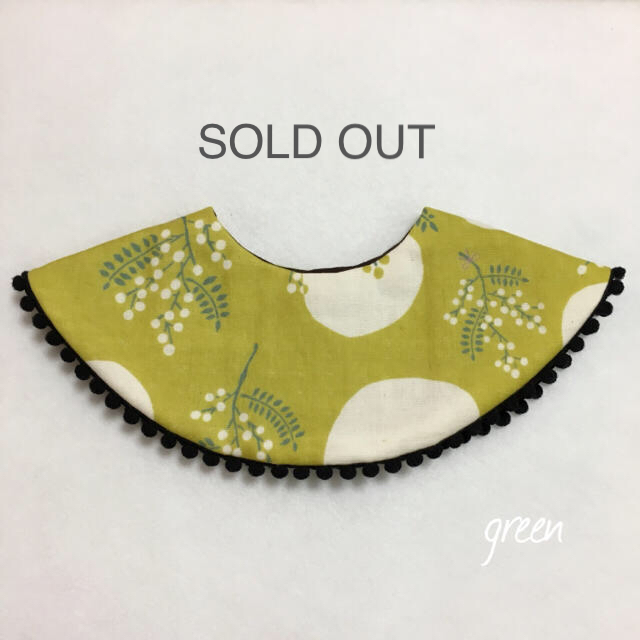 SOLDOUT