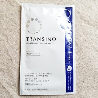 トランシーノ(TRANSINO)の新品☆トランシーノ　薬用ホワイトニングフェイシャルマスク(パック/フェイスマスク)