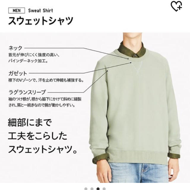 UNIQLO(ユニクロ)のゆん様専用 ユニクロ スウェットシャツ メンズのトップス(スウェット)の商品写真