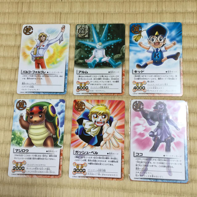 13)金色のガッシュベル カード 18枚セット Cの通販 by ぴっぱ's shop ...