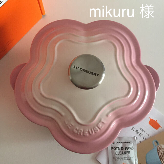 LE CREUSET(ルクルーゼ)のmikuru 様 ！ ルクルーゼ ブーケピンク フルール  インテリア/住まい/日用品のキッチン/食器(鍋/フライパン)の商品写真