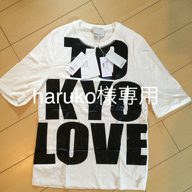 3.1 Phillip Lim(スリーワンフィリップリム)の［haruko様専用2枚セット］3.1フィリップリムTOKYOLOVE Tシャツ レディースのトップス(Tシャツ(半袖/袖なし))の商品写真